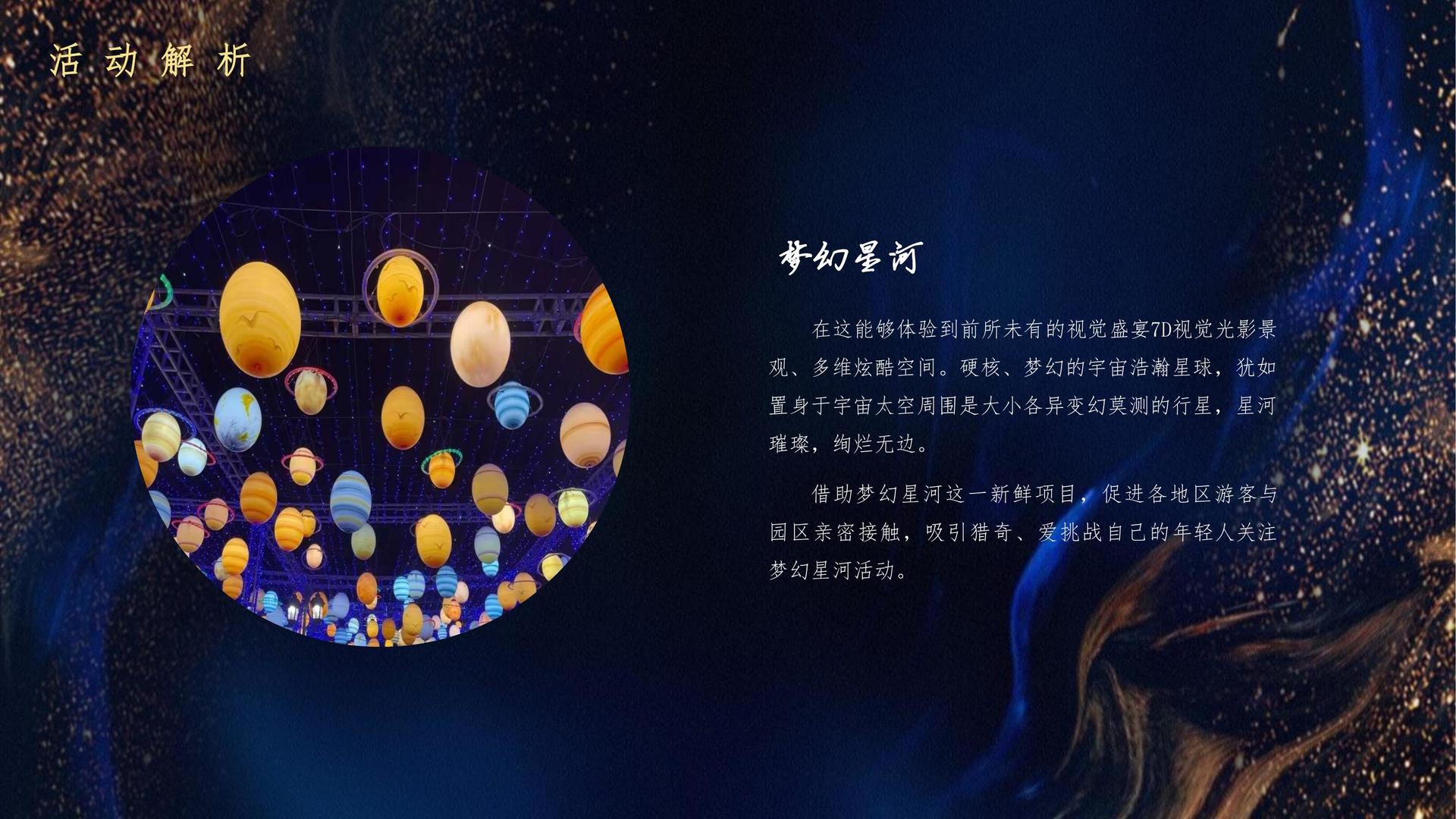 装置艺术展《重构空间》